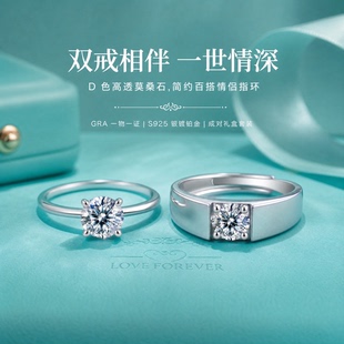 DR正品pt950铂金包银莫桑钻石戒指男女情侣时尚对戒仿真订求婚戒