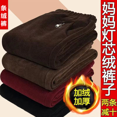 加绒直筒高腰装饰长裤休闲四百克