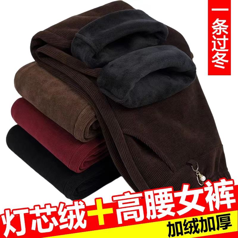 灯芯绒加绒加厚直筒休闲妈妈裤子