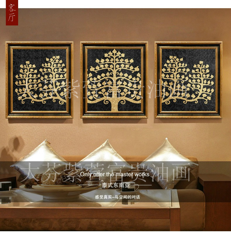 欧式现代泰式客厅组合三联餐厅玄关书房酒店金箔发财树装饰画图片