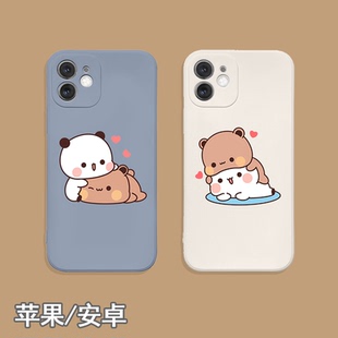 布布一二手机壳适用于华为p70mate60液态硅胶荣耀300/X60i情侣nova11/12可爱小众magic7卡通iphone15