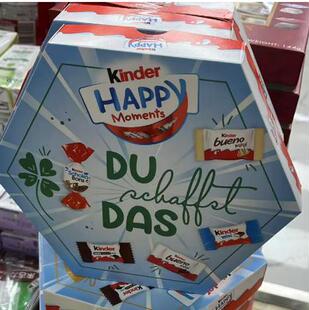 2025新品包邮健达Kinder Happy开心一刻牛奶巧克力161g圣诞节零食