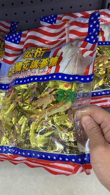 喜糖原粒美国270g人参糖3包包邮