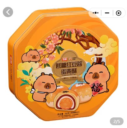 华美低糖红豆蓉蛋黄酥360g