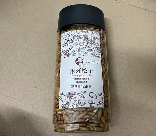 2025新品小憩一刻象牙松子550g大颗粒炒货坚果果干货孕妇休闲零食