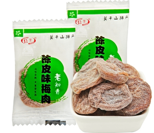 话梅肉干无核话梅饼蜜饯果脯 莫干山特产老知青陈皮梅肉500g