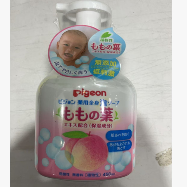 2025新品日本贝亲桃子沐浴露洗发儿童沐浴露泡沫洗头祛痱450ml