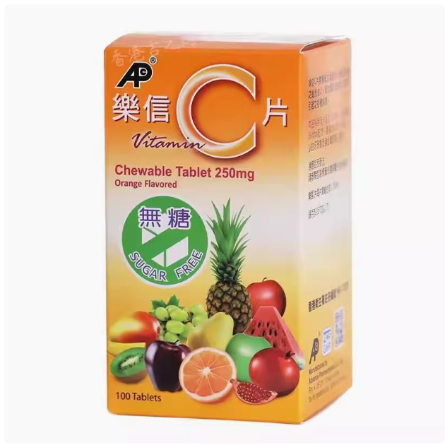新品乐信c片维生素c无糖香橙味