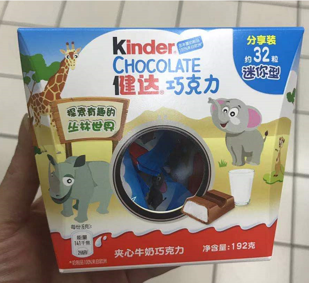 2023新品健达kindermini迷你夹心巧克力碗装32粒*1盒192g糖果休闲