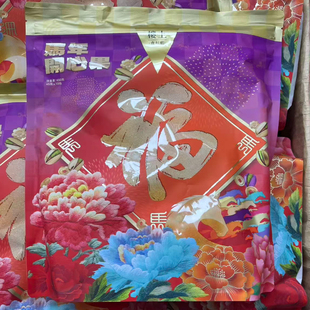 2026新品 450g美国坚果果仁内含10小袋 年货楼上开心果马年新年装