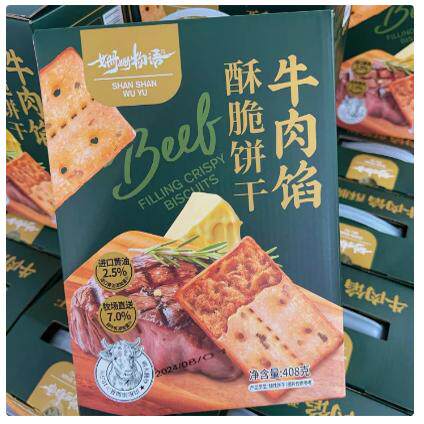2026新品包邮姗姗物语牛肉馅酥脆饼干408g盒装解馋休闲追剧小零食