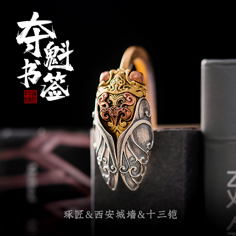 夺魁书签丨琢匠古典中国风金属蝉书签精致创意国潮毕业文创小礼物