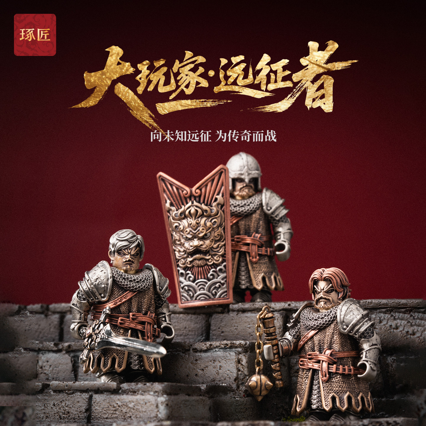 潮玩金属磁吸远征者人仔桌面摆件图片