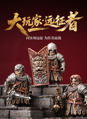 潮玩金属磁吸远征者人仔桌面摆件
