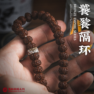 琢匠饕餮卡环配饰手串隔环文玩配件小众猴头菩提椰蒂串珠配珠饰品