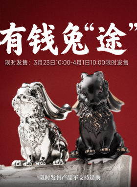 【限时发售】琢匠私房菜系列月伏兔摆件手把件3/23号10点-4/1号