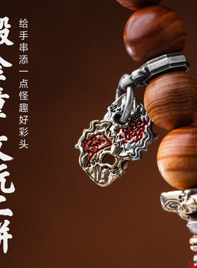 新中式原创diy包挂手串项链吊坠