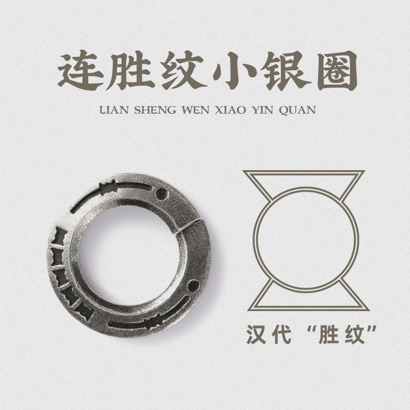 琢匠纯银开口小圆环diy饰品配件