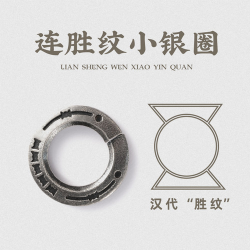 琢匠纯银开口小圆环diy饰品配件