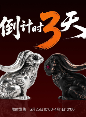 【限时发售】琢匠私房菜系列月伏兔摆件手把件3/23号10点-4/1号