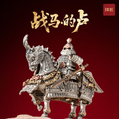 马到成功摆件磁吸金属人仔铜坐骑