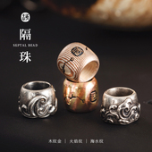 木纹金隔珠 琢匠原创串珠diy饰品配件925银手链手串配饰文玩线束