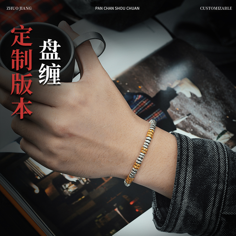 盘缠定制版丨琢匠手工碎银子不规则隔片DIY配件手链文玩手串材料