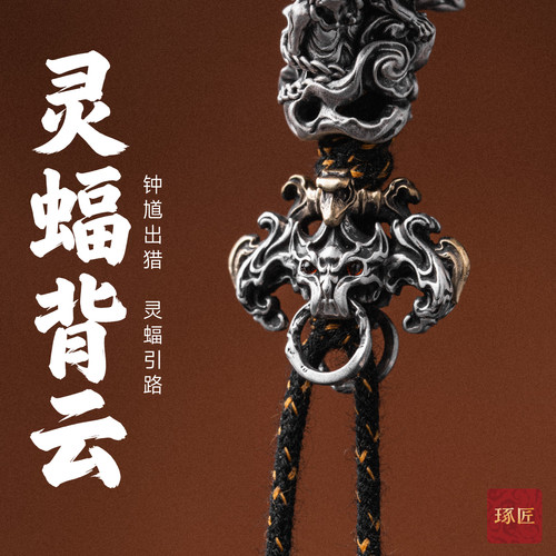 琢匠手工串珠diy银饰品配件材料