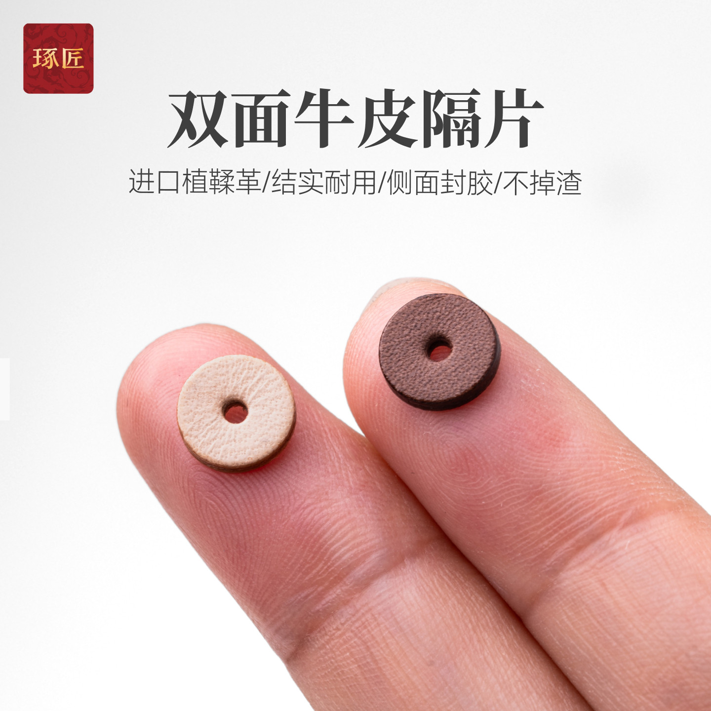 琢匠文玩牛皮隔片小金刚手串配饰图片