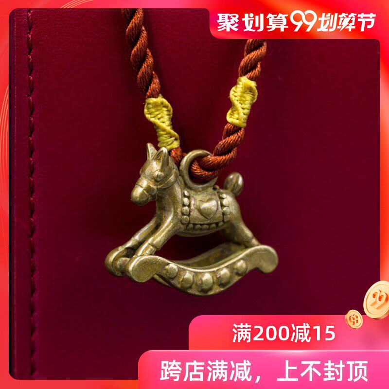 琢匠原创设计｜手工纯铜黄铜圣诞木马钥匙扣小挂件吊坠金属钥匙链|ruв категории фестиваль товаров/подарок, творческие подарки, брелок - от Buy2taobao.com для оказания профессиональной услуги покупки агента Taobao