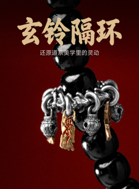 琢匠手串银卡环配饰文玩串珠配件