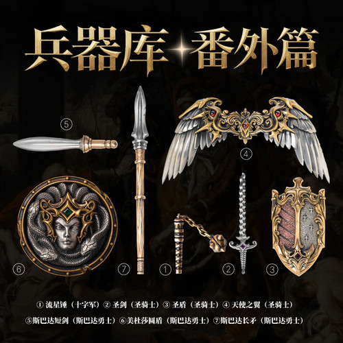 兵器库·番外篇丨琢匠国风原创大玩家武器包模型创意桌面迷你摆件