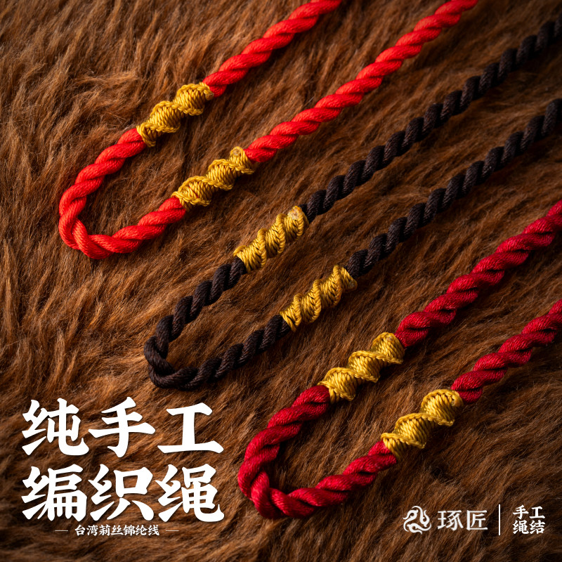 复古原创手把绳钥匙扣编绳图片