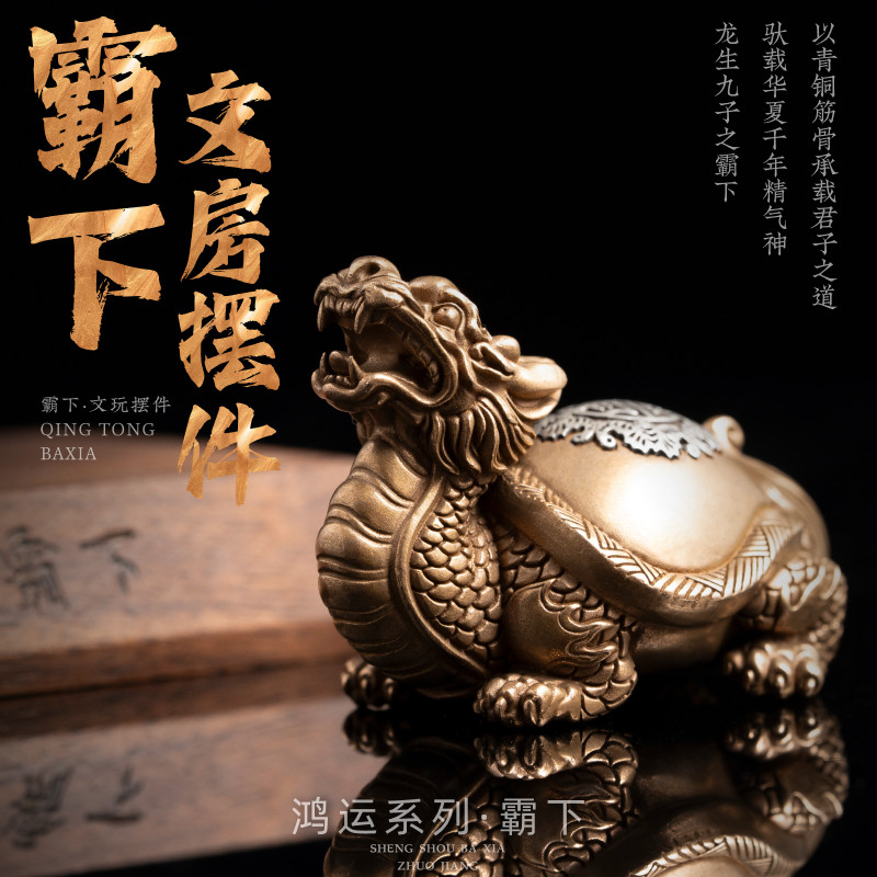 复古玄武龙龟铜把件装饰品小摆件图片
