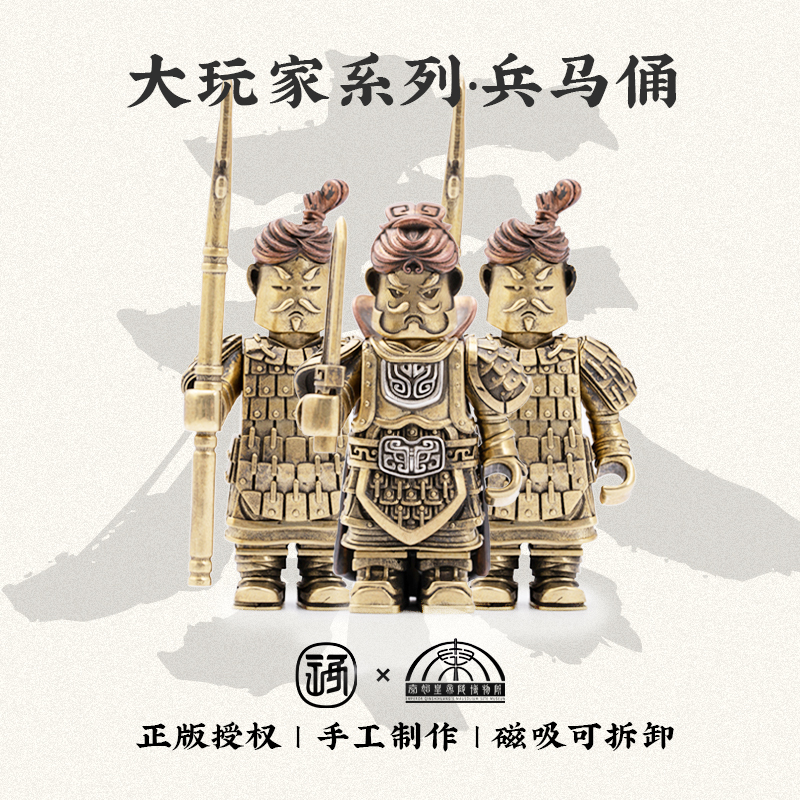 【琢匠 秦始皇帝陵博物院】兵马俑模型小摆件桌面装饰品创意礼物 家居饰品 装饰摆件 原图主图