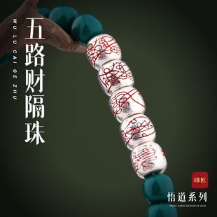 五路财隔珠丨琢匠s925银DIY手工配件素银圆珠散珠子串珠材料隔片