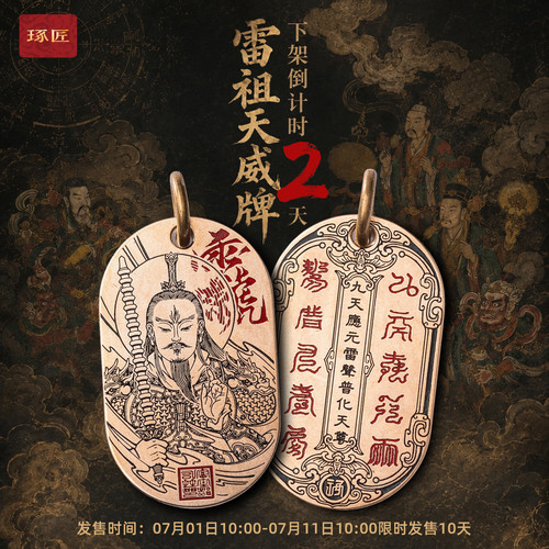 琢匠背包挂件钥匙扣车载创意礼物