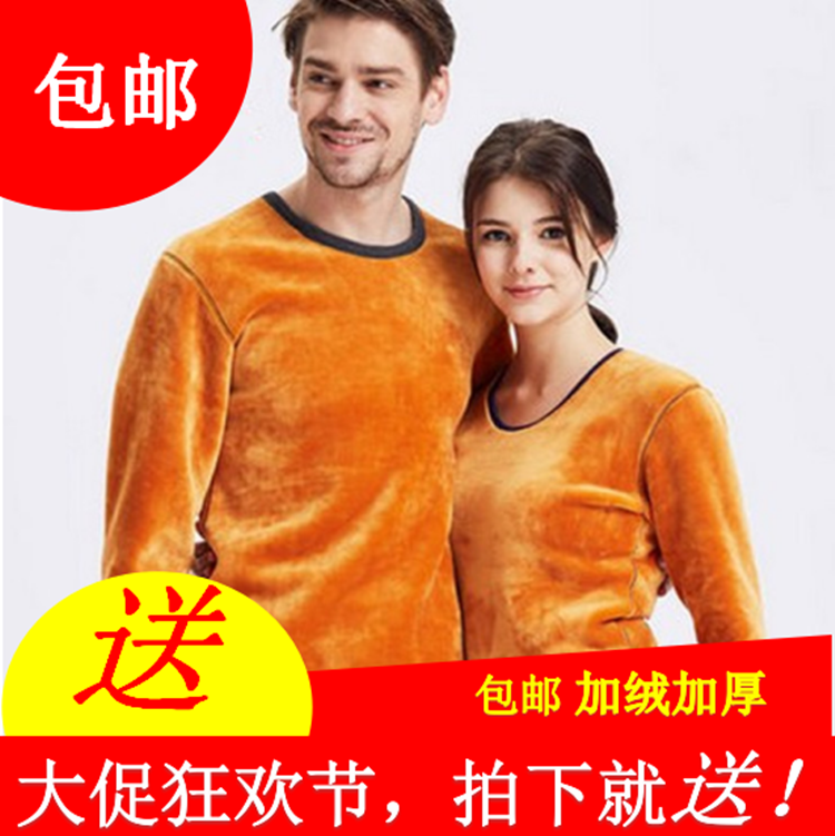 Sous-vêtement thermo jeunesse sexy en polyester, polyester,  - Ref 760061 Image 1