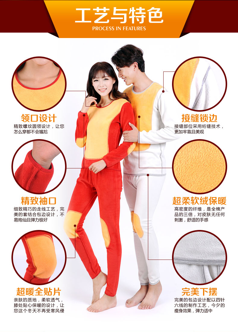 Sous-vêtement chaud jeunesse sexy en polyester, polyester,  - Ref 757231 Image 4