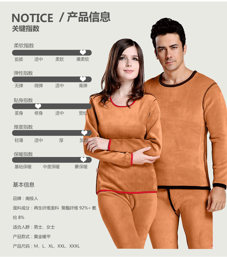 Sous-vêtement thermo jeunesse sexy en polyester, polyester,  - Ref 758428 Image 3