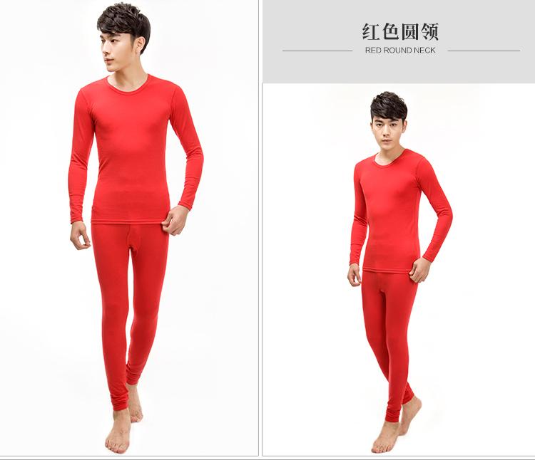 Sous-vêtement chaud jeunesse sexy en polyester - Ref 756794 Image 5