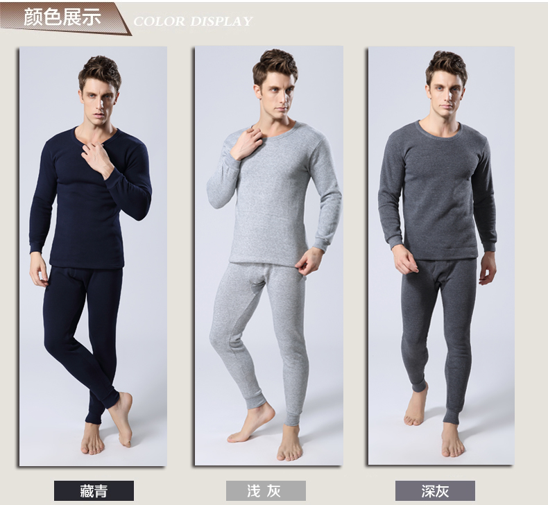 Sous-vêtement chaud jeunesse doux en polyester, polyester,  - Ref 757212 Image 5