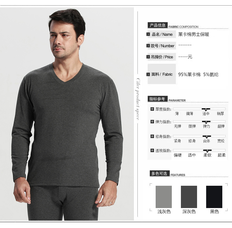 Sous-vêtement chaud jeunesse sexy en polyester - Ref 756750 Image 5