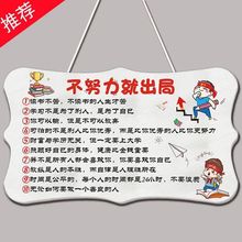学习很苦励志房间门牌创意可爱标语挂牌学生儿童房鼓励读书激励牌