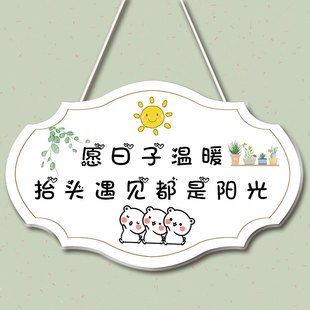 ins北欧简约风墙面挂饰房门挂件装饰房间门上门口挂饰门牌创意女