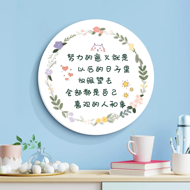 创意3d立体温馨卧室贴画墙贴