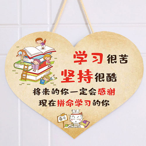 学生励志激励标语牌门学习很苦