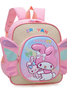柒小兔儿新款可爱库洛米书包卡通幼儿园小中大班女宝宝入园双肩包