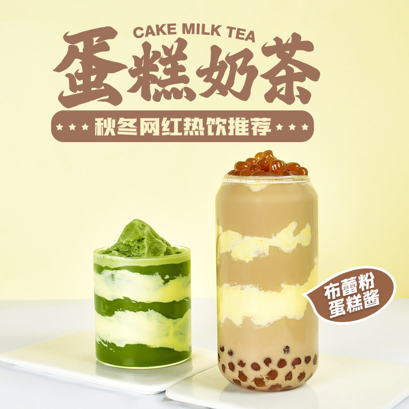 制糖师 免煮鸡蛋布蕾粉法式烤布蕾自制diy家用甜品店蛋糕奶茶