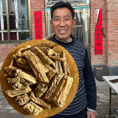 山西潞党参野生党参无硫